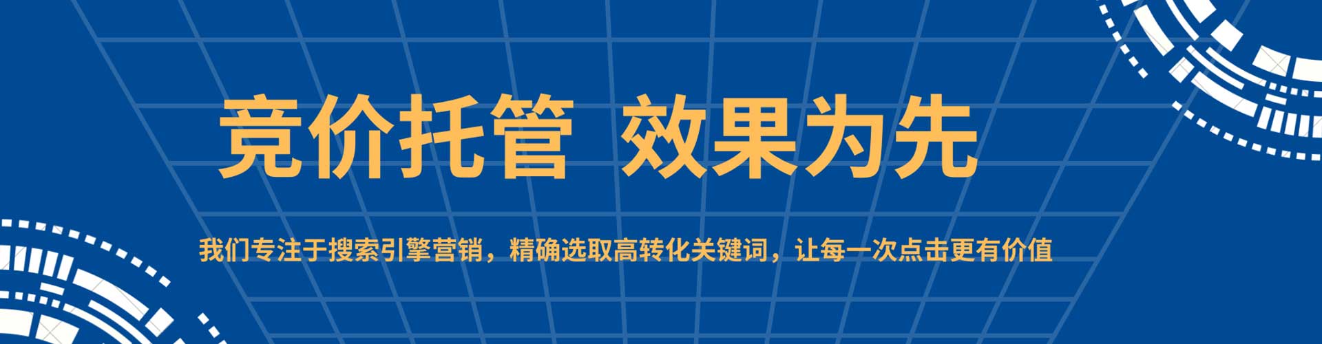 清水微博信息流