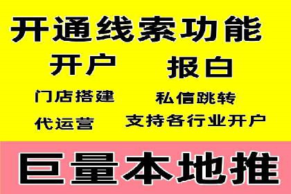 案例解读：SEM运营如何提升品牌知名度